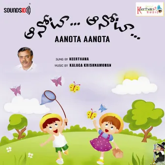 Aanota Aanota by Kalaga Krishna Mohan