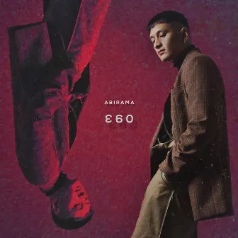 Ego by Abirama