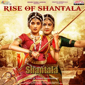 Rise of Shantala (From 