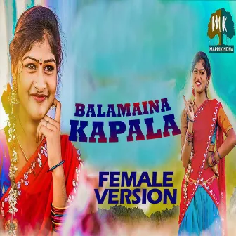 Balamaina Kapala - Female Version by Bhargavi Prasad