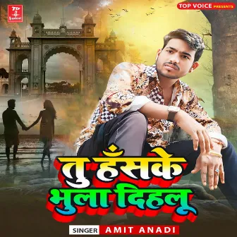 Tu Has Ke Bhula Dihalu by Amit Anadi