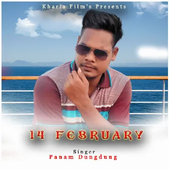 14 February ( Kharia Song ) by Panam Dungdung