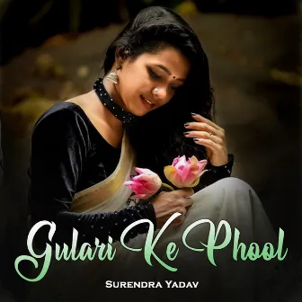 Gulari Ke Phool by Surendra Yadav