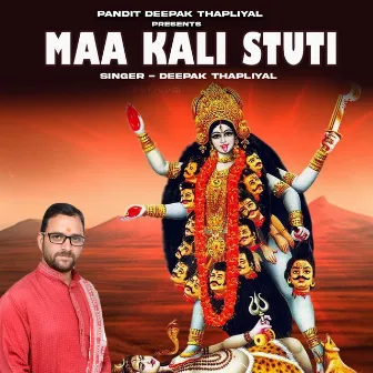 Maa Kali Stuti by Deepak Thapliyal