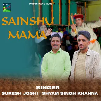 Shainsu Mama by Suresh Joshi