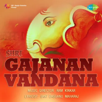 Shri Gajanan Vandana (Original Motion Picture Soundtrack) by 