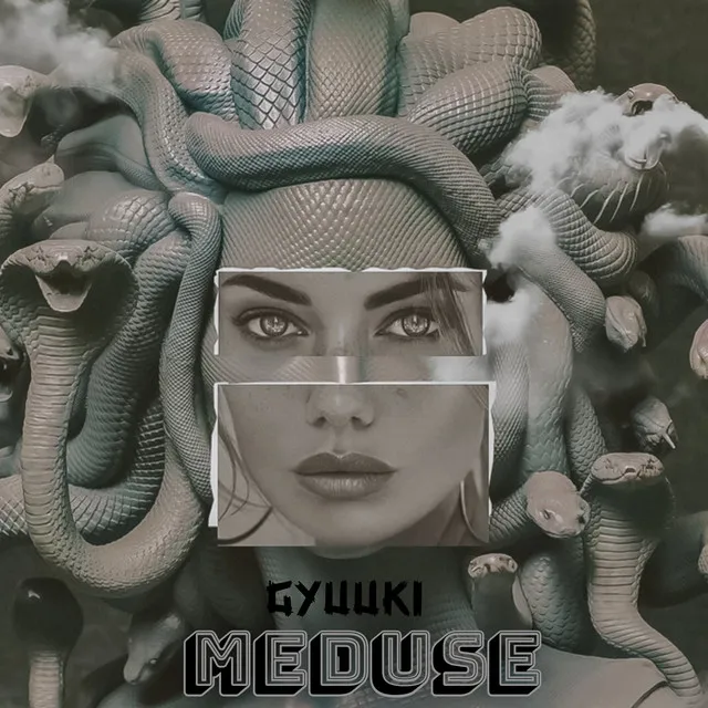 Meduse