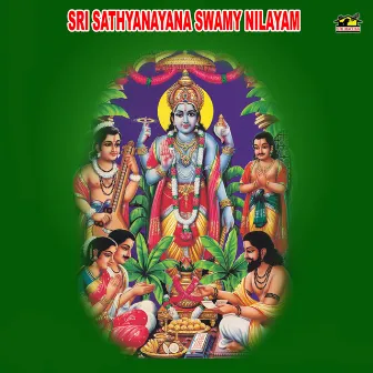 Sri Sathyanarayana Swamy Nilayam by V. Anil Kumar