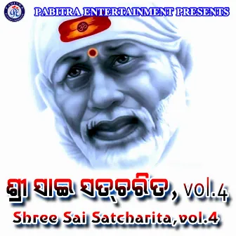 Shree Sai Satcharita, Vol. 4 by Suresh Panda