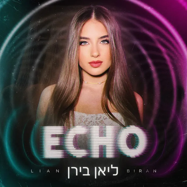 ECHO