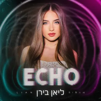 ECHO by ליאן בירן