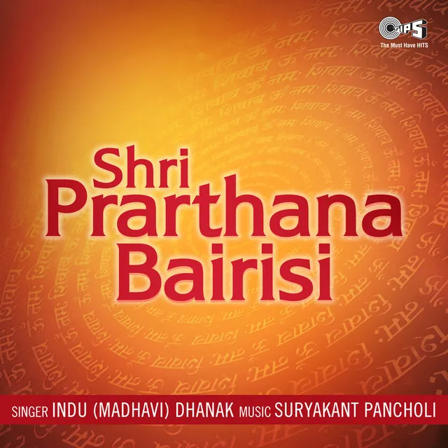 Shri Prarthana Bairisi, Pt. 2