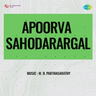 Apoorva Sahodarargal (Original Motion Picture Soundtrack) by Kothamangalam Subbu