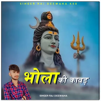 Bhola Ki Kavad by Raj Deewana