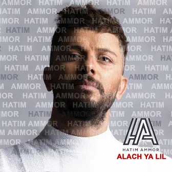 Alach Ya Lil by Hatim Ammor