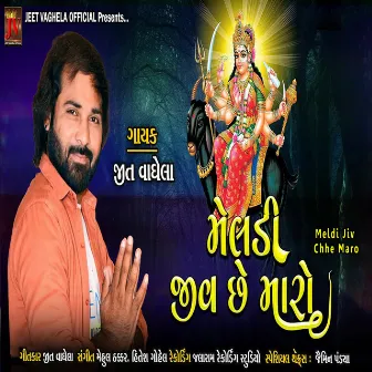 Meldi Jiv Chhe Maro by Jeet Vaghela