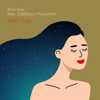 Kali Tyhi by Roni Iron