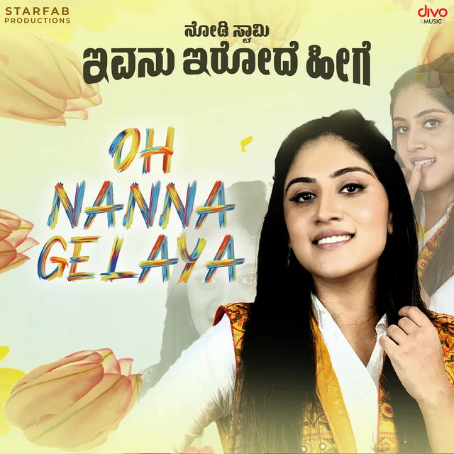 Oh Nanna Gelaya (From "Nodi Swamy Ivanu Irode Heege")