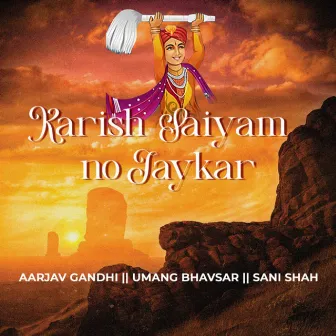 Karish Saiyam No Jaykar by Aarjav Gandhi