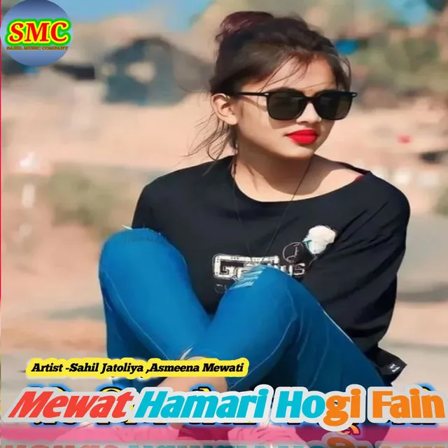 Mewat Hamari Hogi Fain