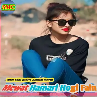 Mewat Hamari Hogi Fain by Sahil jatoliya