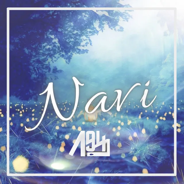 Navi