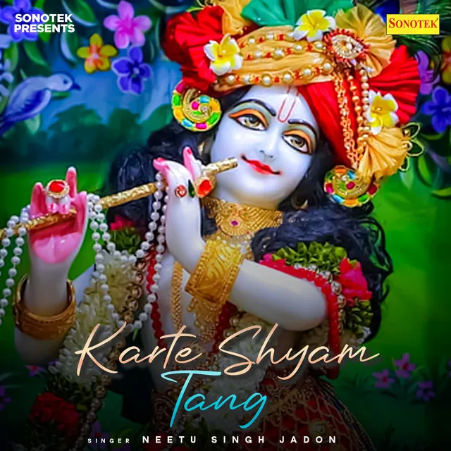 Karte Shyam Tang