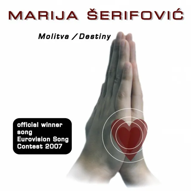 Molitva (ESC) - Serbian Version