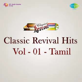 Classic Revival Hits, Vol. 1 by P. B. Sreenivas