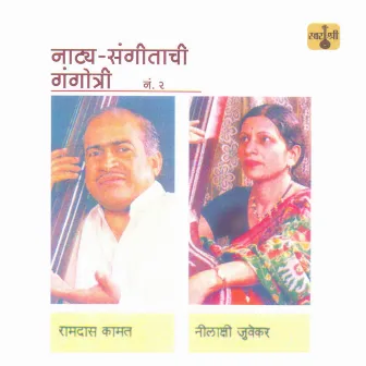 Natya Sangeetachi Gangotri, Vol. 2 by Ramdas Kamat