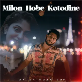 Milon Hobe Kotodine by Anirban Sur