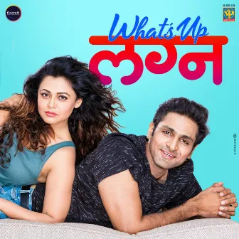 What's up Lagna (Original Motion Picture Soundtrack) by Nilesh Mohrir