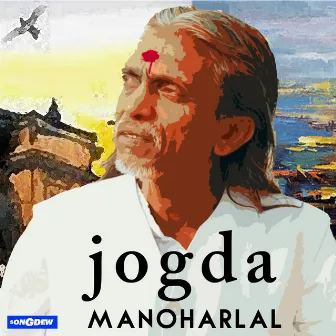 Jogda by Zubaan Music