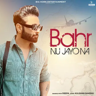 Bahr Nu Jayo Na by Deepa