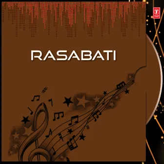 Rasabati by Nila Mohanty