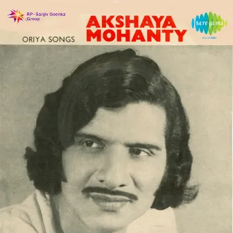 Oriya Songs by Akshaya Mohanty