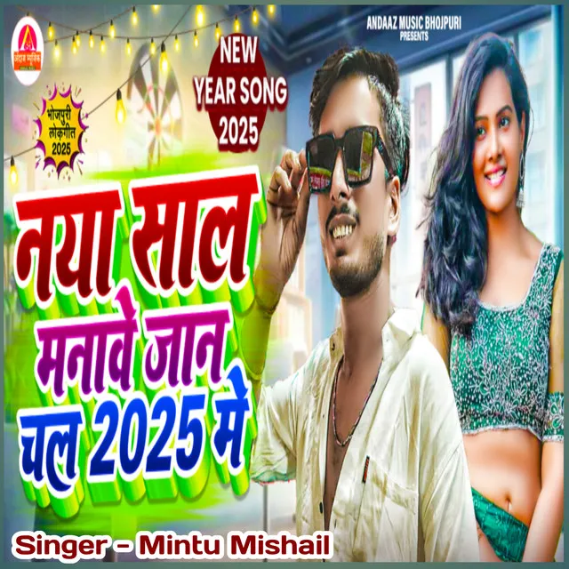 Naya Sal Manawe Jan Chal 2025 Me