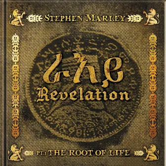 Revelation Part 1: The Root Of Life by Stephen Marley