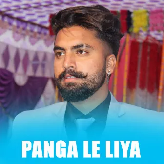 Panga Le Liya by Unknown Artist