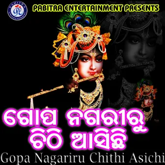 Gopa Nagariru Chithi Asichi by Subas Das