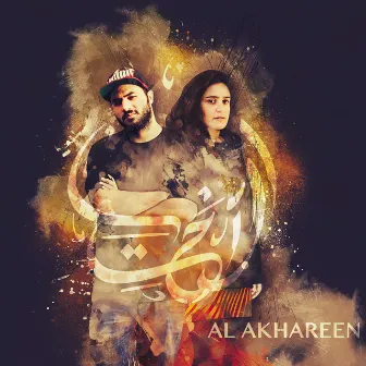 Al Akhareen by Osloob