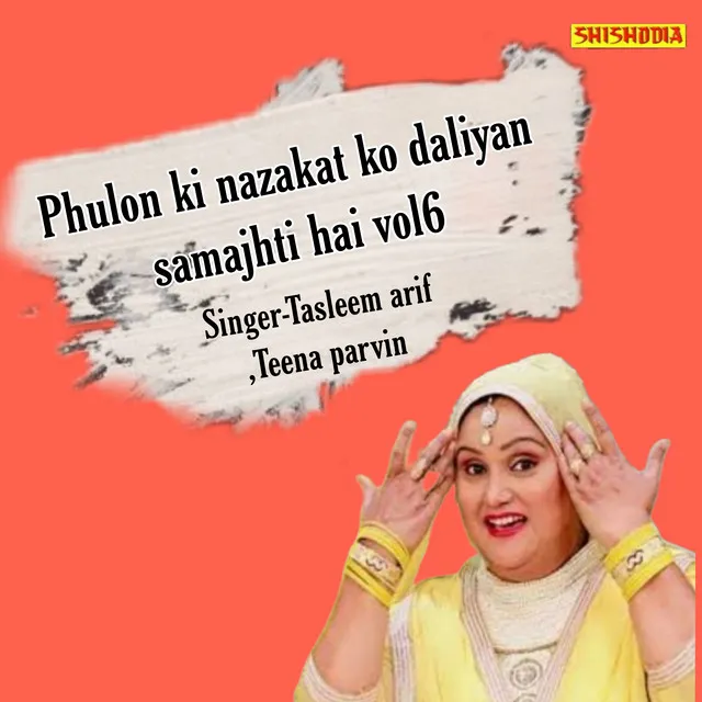 Phulon Ki Nazakat Ko Daliyan Samajhti Hai Vol 06