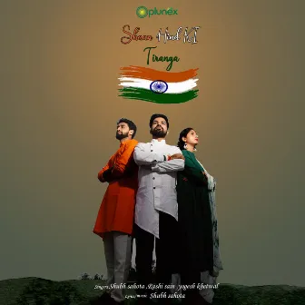 Shaan Hind Ki Tiranga (Patriotism Song) by Rashi Sain