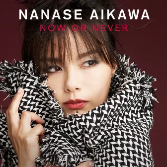 NOW OR NEVER by Nanase Aikawa