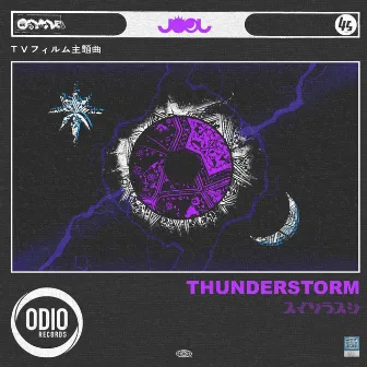 Thunderstorm by JOOL