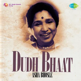 Dudh Bhaat (Original Motion Picture Soundtrack) by P L Deshpande