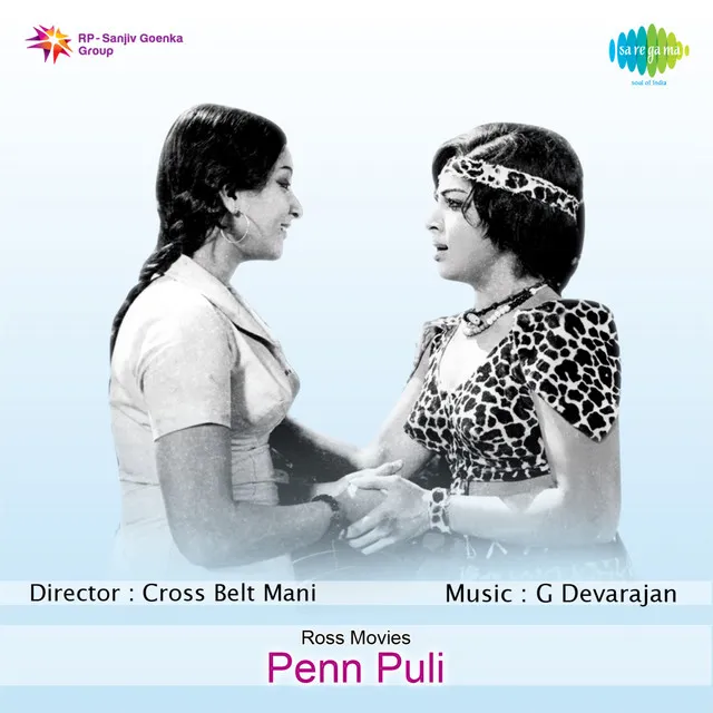 Raathri Raathri (From "Penn Puli")