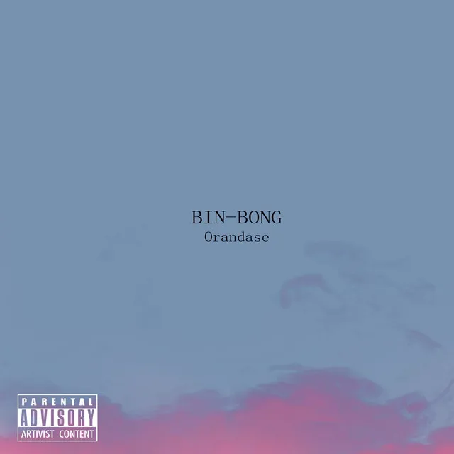 Bin-bong