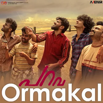 Ormakal (From 