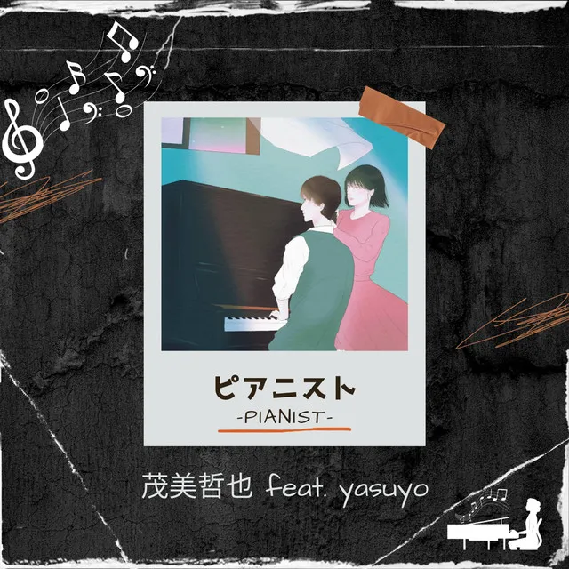 Pianist (feat. yasuyo)